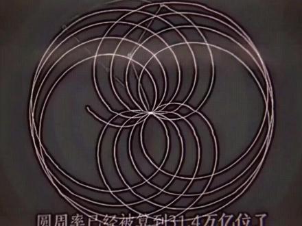 @刘宇4.25佛山演唱会出道五周年版 #圆周率