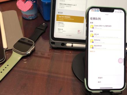 iOS15账号多开插件《Crane》#越狱 #apple #干货分享 #iphone使用技巧 #crane