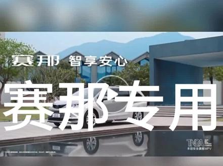 21-2023款广汽丰田赛那SIENNA行车记录仪专用原厂原装 塞纳 赛娜#丰田赛那 #行车记录仪