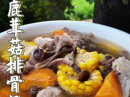 秋天的季节 喝上一碗鲜美的鹿茸菇排骨汤 #鹿茸菇