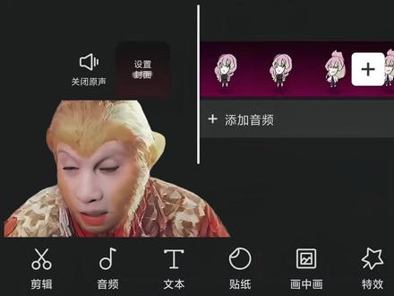 今天跟猴哥学习meme手书点头教程 #小云雀AI #meme手书 #meme点头教程 #剪映 #剪辑教程 素材制作:小云雀