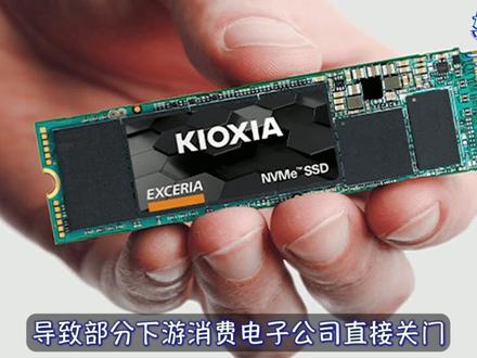 👁️2026年2T旗舰SSD或会涨到3500元? |SSD或将面临史上最惨烈断供
🤖2TB固态硬盘竟暴涨至2799元?存储大佬潘健成惊爆:晶圆厂强制预付三年货款!AI巨头正疯狂截流产能,曾经的性价比之王已沦为大佬吃剩的“面包渣”。别再幻想跌价了,冤大头还可以不当吗?
-------------
🫸🏻 说明书能说明白的,不说,已被广泛曝光的,不啰嗦。这里是软硬鉴,鉴荐咱们生活里的软硬体验。
-------------
#SSD #SSD涨价 #固态硬盘 #三星固态硬盘 #美光 #海力士 #三星990Pro #群联电子 #潘健成 #AI算力 #HBM内存 #硬件行情 #赛博金条 #攒机避坑 #存储危机 #数码真相 #TrendForce #英伟达 #电脑组装