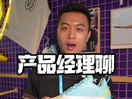 你们想了解的维金斯2代!#维金斯二代 #篮球鞋 #以鞋会友