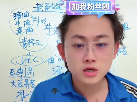 第9集:鱼博士科普日常#偏口鱼博士 #健康科普
