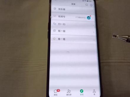 微信上面的小游戏我们怎么管控时间设置?方法非常简单,一看就会#微信 #微信8 #微信游戏时间设置 #微信小游戏 #上热门 #抖音小助手
