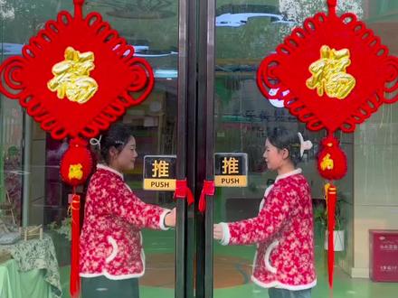 ✨岁未将至,是结束亦是开始💕
🧣迎新春 庆元旦🏮
2026新年快乐🎉
爱乐美觉幼儿园全体教师㊗️福大家新的一年快快乐乐❤️🌟愿来年,有趣有盼,福气不止💕#2026新年祝福 #幼儿园新年祝福 #爱乐美觉幼儿园 #上热搜 #大家新年快乐