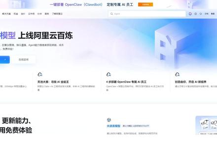 域名如何解析(阿里云) #域名解析教程 #阿里云 #域名 #域名解析 #网站建设