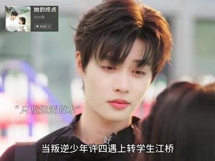 为什么都说柯淳一滴泪,天上星破碎 #催泪感人短剧 #柯淳 #虐剧 #剧情片段 #一眼沦陷