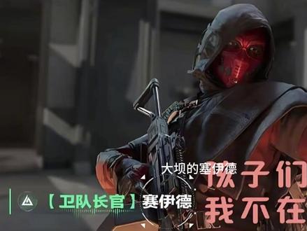 手刃三角洲所有boss#三角洲行动