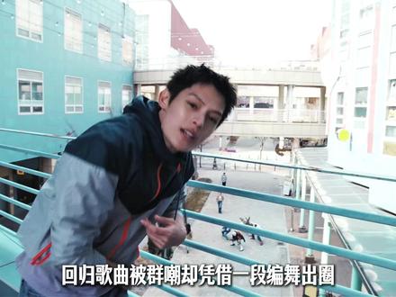 回归新歌被嘲讽,但是却凭借一段编舞杀出重围,从而掀起全民challenge热潮,赵雨凡的魅力我后知后觉,难道这就是天才编舞师的权威吗?#REDRED舞蹈挑战#CORTIS一起模仿严成玹 #赵雨凡 #cortis #赵雨凡编舞