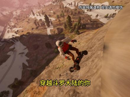 无敌强者 #小说 #小说推荐