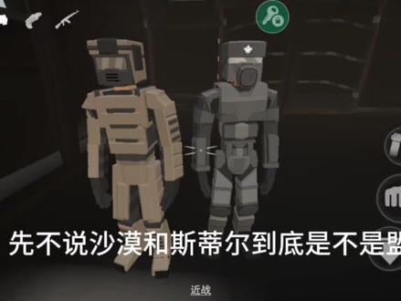 沙漠地图重制版中不为人知的彩蛋#G沙盒