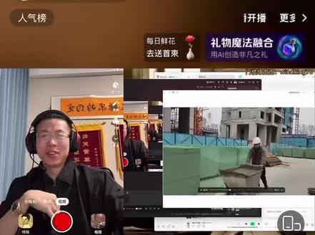 风割早期建业工地#windking项目部 #导狗