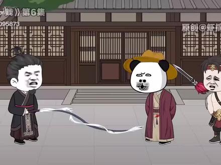 虾仁穿越高武世界当纨绔,没想到越来越强。原创虾搞动画