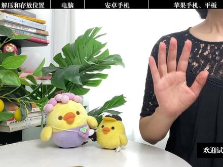 Obsidian 不折腾插件和设置 免费启动仓库 🤔想用 Obsidian 打造高效知识管理系统,却被插件设置和新建仓库难倒了?别急,最简单的方式来了!就是用别人已经预制好的仓库啦~
比如我给大家提供的免费启动仓库,里面就包括了基础插件+读书笔记区+完整知识管理框架,新手入门超省力📦!Windows🖥、Mac💻、安卓📱、iPhone🍎通通能用,只需简单几步👇:
📁解压启动包(支持 WinRAR)
☁️在电脑、手机里面放入云盘(推荐 OneDrive/icloud)
📲再打开Obsidian,选择载入已有仓库
✅记得选择“Trust Author”加载插件!
这样就完成啦~
除了免费仓库,还有升级版付费仓库,涵盖 更多AI 提示词和百年日记系统,更好的管理自己的知识系统🔍。