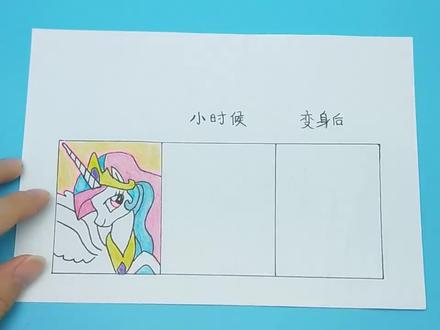 把宇宙公主手绘简笔画,画出可爱小时候和变身,简单又漂亮