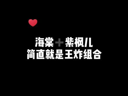 听到海棠就知道不简单~#广播剧 #推文 #耽推