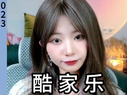 在酷家乐里如何让别墅的一二层灯光同步呢?#艺术在抖音 #酷家乐书涵 #挑空别墅大厅效果图 #灯光设计 #新中式装修