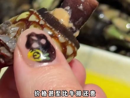 为什么船底的藤壶不能吃? #涨知识 #科普 #解压