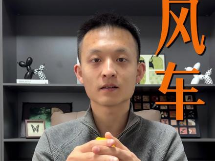 汽车和房产直播不挂风车总是断播,免费创建小风车的教程你还不来看么?#小风车 #直播风车 #预约风车 #私信风车