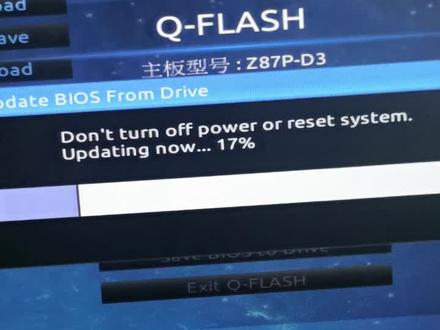 技嘉z87上个魔改bios,效果看下一个视频