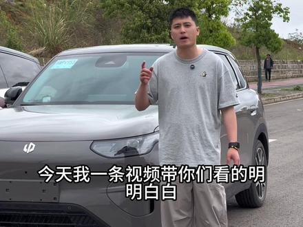 零跑A10是有防撞梁的哈,就是后备箱储物盒下方如果能有东西保护一下就更好了。#零跑汽车 #零跑A10