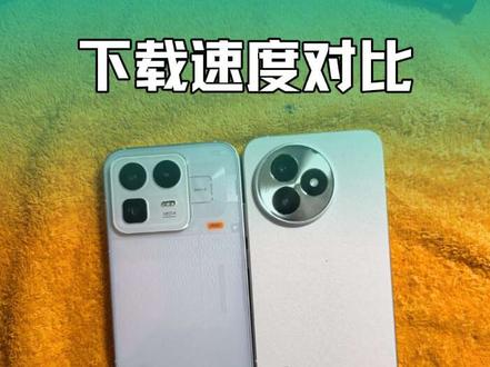 真我的这个网速同样一个Wi-Fi下是真的, 同样一个Wi-Fi下同时下了好几个大型软件都是真我的这边要更快 #真我neo8#k80至尊#网速对比 #真我neo8