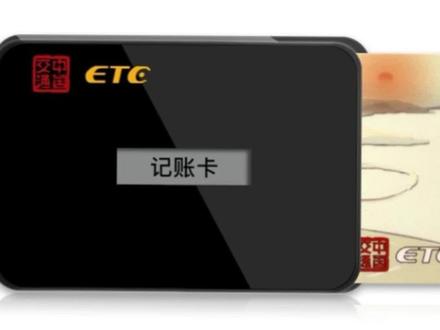 高速ETC 连接过程中OBU蓝牙打开方式介绍。(带走蓝牙按键的也可以通过插卡两次打开蓝牙)#ETC使用功能分享 #痣的魅力发散时间