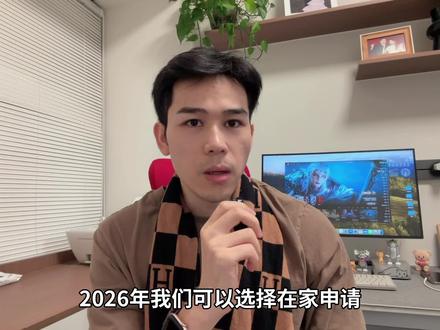 新加坡华侨银行OCBC宏富理财,不需要新加坡签证,远程申请 #新加坡华侨银行 #新加坡银行开户 #新加坡银行 #美股