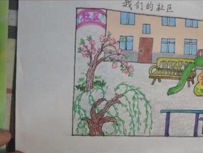 社区环境示范画,选择喜爱来表达。彩笔画棒相结合,方便易学儿童画。