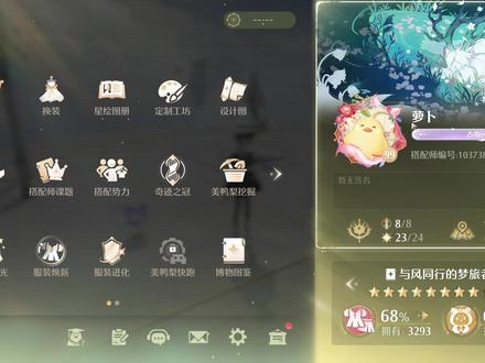 真的坚持不下去了 #无限暖暖