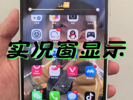 不用打开APP外卖进度,打车位置,航班动态直接显示在锁屏。简洁直观点击还能查看详情卡片#鸿蒙六越用越香 #华为 #鸿蒙系统