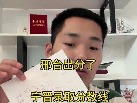 #河北中考 几家欢喜几家愁