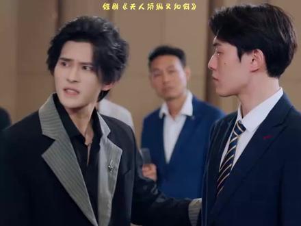 (高分热剧推荐)#L#夫人娇纵又如何