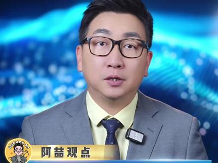 你的苹果手机会涨价吗? #苹果手机 #国际贸易 #财经