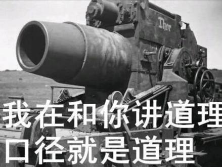 地球可以没有小日本,但不能没有海洋#核污染 #日本核污水57天将污染半个太平洋 #核污水