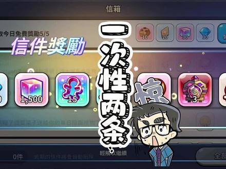 王国直播必有马 #姜饼人王国