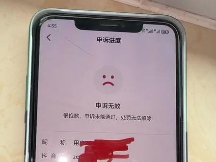 千万不要在抖音的主页简介里留联系方式,避免违规被处罚!正确方式来了#干货分享 #知识分享 #账号封禁#避免踩坑