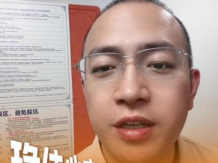 2026济宁高三模考划线公布! 济宁三模划线公布:特招线527分,一段线447分#2026年济宁三模#高考 #高考倒计时#高考心态