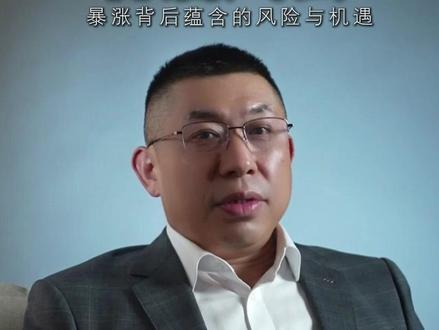 石油暴涨之下,普通人即将面临风险与机遇。 #认知 #财富 #财经 #国际局势 #油价