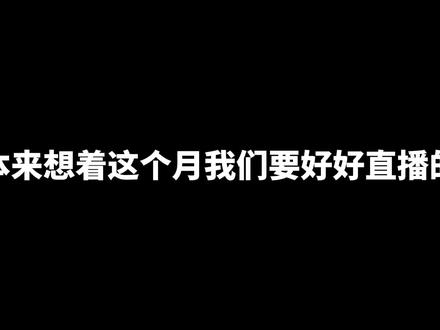 骂人是解决不了问题的,咱们凡事讲道理啊,有事法庭说啊!#老k丶 #尹素素 #绷不带#绷带带