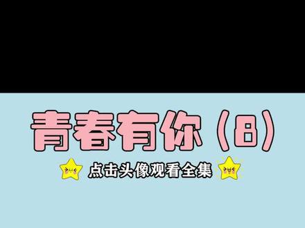 练习生努力10年,舞蹈功底令Lisa受益匪浅? #LISA #青你2