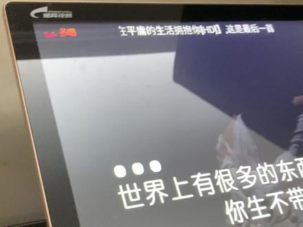 生不带来死不带去
韵乐前级效果器调音XTA音频处理器调音专业调音#原声分享 #卡拉ok音响 #真人真唱