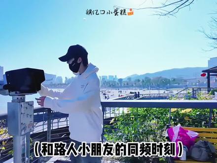 如果我有一颗星被你俘虏@时代少年团-马嘉祺 #马嘉祺@抖音创作小助手 @抖音大明星 @抖音娱乐 @抖音热点 @抖音小助手 #马嘉祺