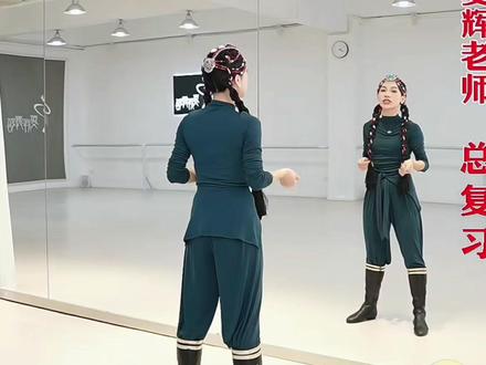 夏辉老师《苍穹唤》#直播录屏#第九节课(总复习)