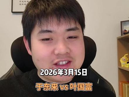 胖东来真的不是在养死士吗?
这几天一直想聊一聊胖东来近40亿资产分配方案的事情。12名店长一共分2.4个亿,平均每人2000万,8633名普通员工平均也能分到20万。今天刚好周末,我跟大家一起再来眼红一下。#投资 #胖东来