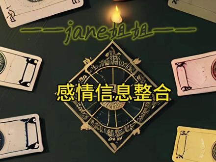 无分组:情感信息整合