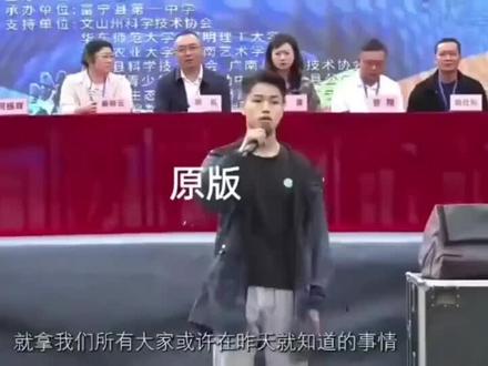这才是青少年的样子,祖国的希望✊✊✊