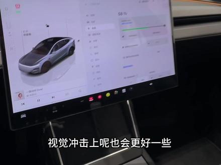 特斯拉 2026 款 modelY 车内实拍!两大升级点值得关注!#特斯拉 #特斯拉车主 #我与汽车的日常 #modely