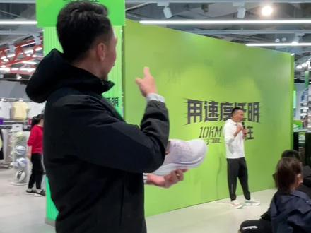 明天,用速度证明!#三号赛道 #三号赛道10km竞速系列赛 #用速度证明